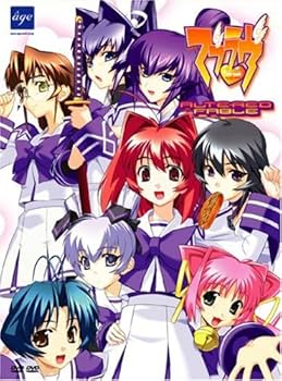 マブラヴ ALTERED FABLE ポスターA Amazon.co.jp: マブラヴ ALTERED FABLE 初回版 : PCソフト